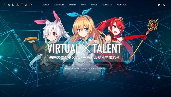 VTuberオーディション情報まとめ【2022年10月】