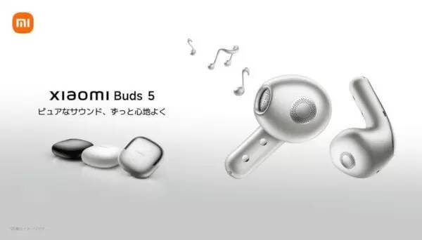 インナーイヤーでノイズキャンセリング搭載、完全ワイヤレスイヤホン「Xiaomi Buds 5」