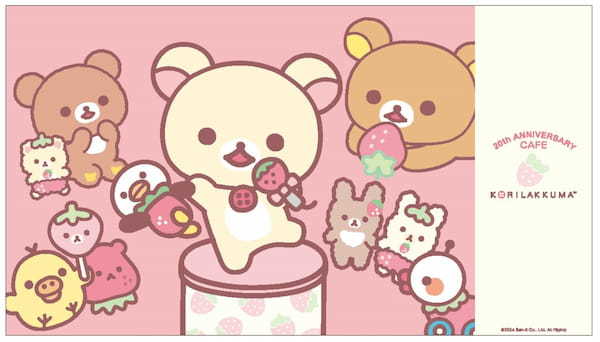 コリラックマの20周年をお祝いしたテーマカフェが東京ソラマチ®に登場！「KORILAKKUMA 20th ANNIVERSARY CAFE」期間限定オープン！！