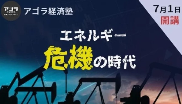 洋上風力の入札が始まってからルールを変えた再エネ議連