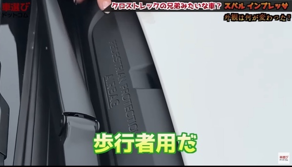 試乗中に大量の「サル」出現?!【 スバル 新型インプレッサ 】土屋圭市もびっくり！沢すみれ 工藤貴宏が徹底解説