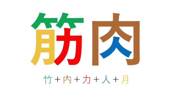 パズル作家の仕事とは？読者投稿コーナーの「月4万円の原稿料」からはじまったキャリア