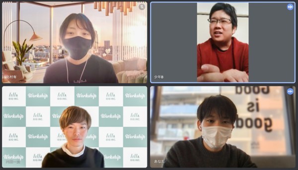 フリーランスと会社員、結局どっちがいいの？ それぞれのメリットとデメリットを語ってみた