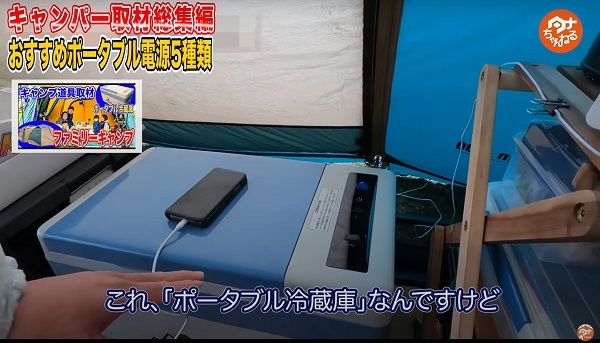 【快適キャンプの必需品】ポータブル電源おすすめ5選！災害時にも便利なポータブル電源の使用用途や選び方を徹底解説！