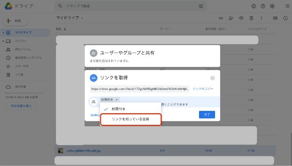 Googleスプレッドシートの画像を追加挿入・保存する方法｜埋め込み・トリミング・コピーなどの画像に関する悩みを解決