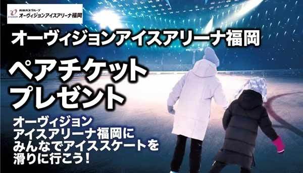 ピザクックの人気ピザが今だけ復刻！『ゴールデンミックス』など大人気ピザが今だけの特別価格で！