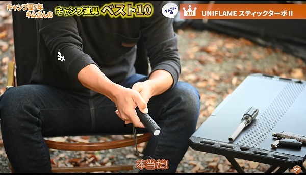 歴７年のインストラクターが選ぶキャンプ道具ベスト10！大容量のコンパクトポータブル電源や便利なLEDランタンが登場！