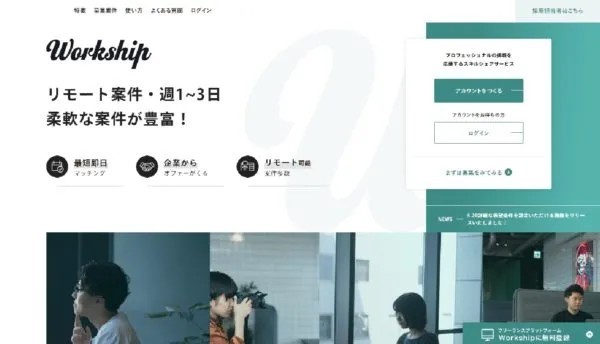 フリーランスのアプリ開発は高単価? 需要が高い分野やスキルを解説