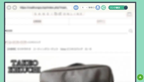 このURLは有害？無害？「怪しいサイト」を事前チェックする手法とツール