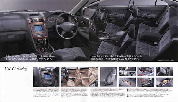 【ボクらの時代録】1996年の日本カー・オブ・ザ・イヤー。8代目三菱ギャラン（EA1A型）の21世紀エンジン！