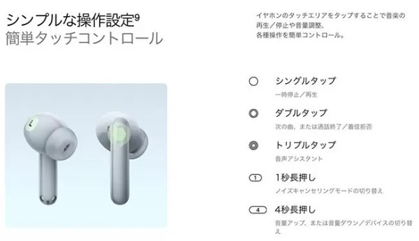 大画面＆高音質なのに薄型軽量！　新発売の「OPPO Pad Air」を早速レビュー