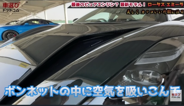 音が素晴らしすぎる【 ロータス エミーラ 】土屋圭市がサーキット試乗！工藤貴宏 立華理莉が徹底解説！