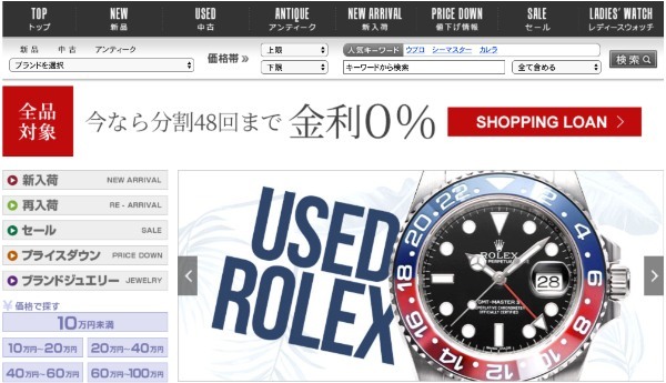 ロレックス デイトナの時計買取完全ガイド！買取相場とおすすめ高価買取店を厳選紹介