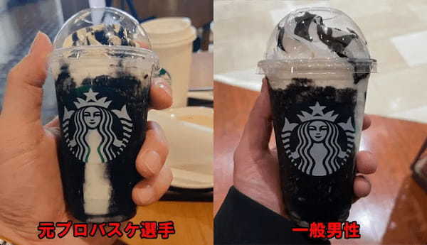 フラペチーノ小さくない？　手が大きすぎてまるでトリック写真のように