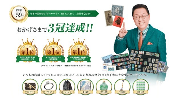 切手買取業者おすすめ10選！高く買い取ってもらうコツは？