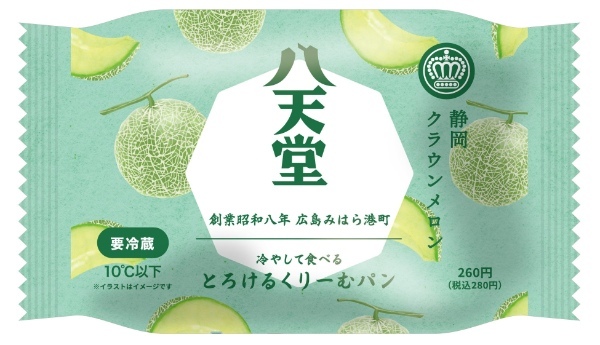 ファミリーマート限定「冷やして食べる とろけるくりーむパン 静岡クラウンメロン」2023年6月6日（火）より販売開始