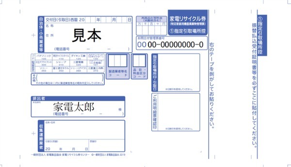 エアコンを処分したい時はどうしたらいい？正しい処分方法・手順を解説！