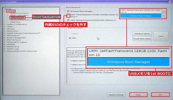 Windows 11にアップグレードできない古いノートパソコンをChromebook化して快適にする技