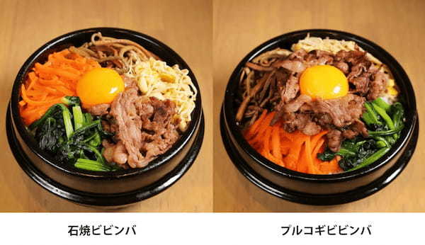 【韓国グルメ】漢江(ハンガン)ラーメンが登場!2/17(金)メニューリニューアル!!