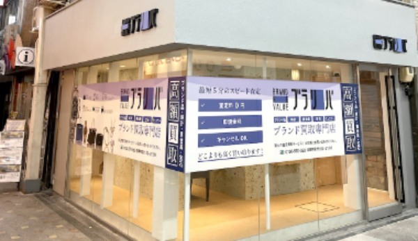 パテックフィリップ高値買取してもらうならここ！買取相場価格＆高く売るコツは？