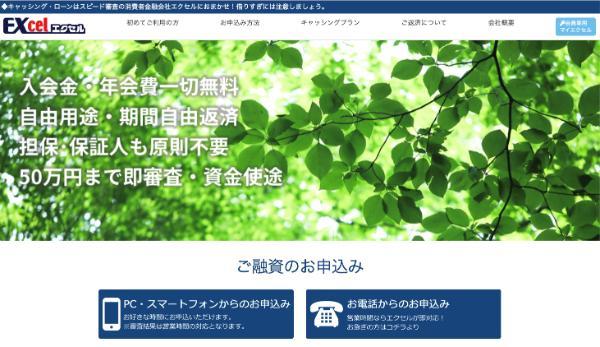 17.審査に不安があるあなたへ