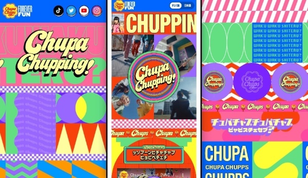 Chupa Chupsから歌詞が謎すぎるキャンペーンソング「ChupaChupping! (チュッパチャッピン!)」誕生!