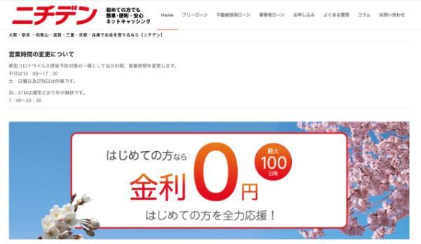 13.審査に不安があるあなたへ