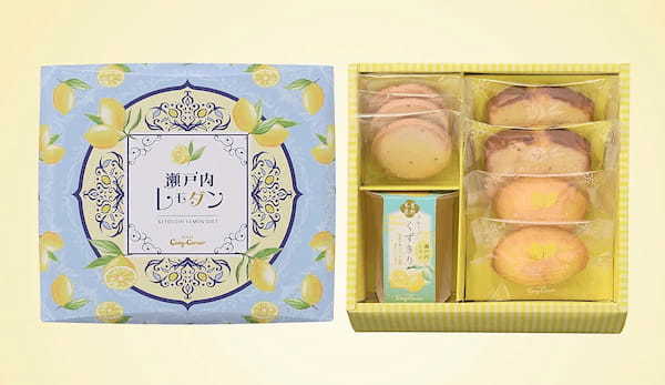 【銀座コージーコーナー】新登場！レモン好きさんに推したい！　爽やかな香りと酸味が広がる「瀬戸内レモダン」