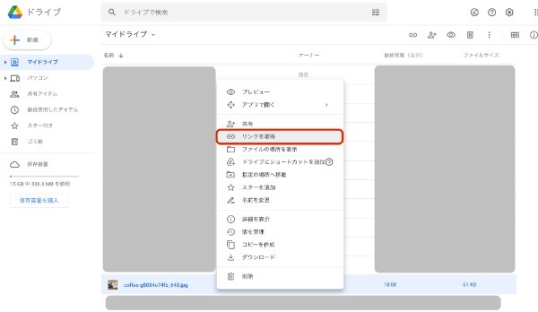 Googleスプレッドシートの画像を追加挿入・保存する方法｜埋め込み・トリミング・コピーなどの画像に関する悩みを解決