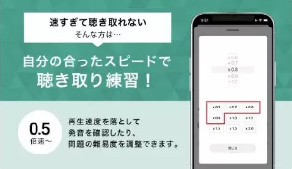 バッファロー、スマホ用CDレコーダー「ラクレコ」アプリに「語学学習プレーヤーモード」