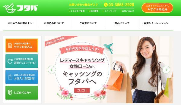 9.審査に不安があるあなたへ