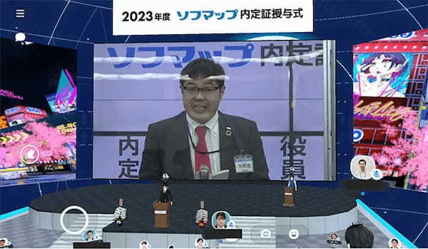 ソフマップ、「バーチャル秋葉原」で内定式を開催
