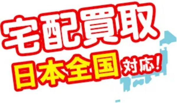 トレカの買取業者おすすめランキング10選！ポケカや遊戯王カードを高く売るコツ