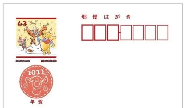 【2023年版】芸が細かすぎる「年賀状の隠しメッセージ」を探す方法＜ネタバレあり＞