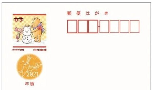 【2023年版】芸が細かすぎる「年賀状の隠しメッセージ」を探す方法＜ネタバレあり＞