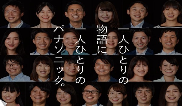 「新卒全員職種別採用」なんて本当にできるの？と思ったときに読む話