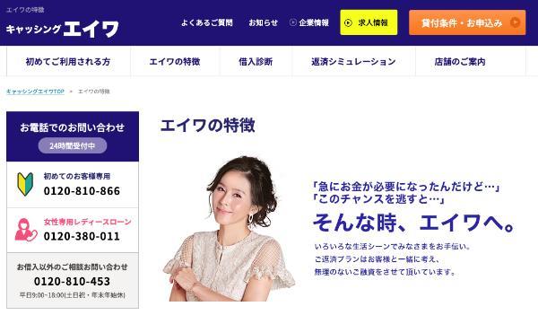 7.審査に不安があるあなたへ
