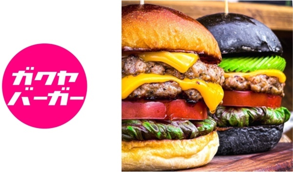 日本一のハンバーガーを決定する大会「Japan Burger Championship 2023」2023年6月9日(金)・10日(土)・11日(日)横浜赤レンガ倉庫で開催決定!