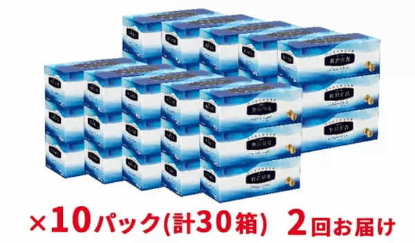 【2021年ふるさと納税】トイレットペーパーランキング！還元率で比較