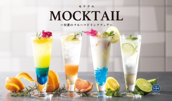 【期間限定】4月17日(月)より全国の倉式珈琲店にて「初夏のフルーツドリンクフェア」を開催