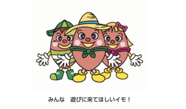大津町のゆるキャラ「からいもくん」の悲劇