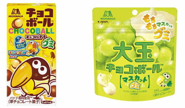 夏場に合う味わいと色味、チョコ×フルーツ×グミのおいしさ「チョコボール＜チョコバナナグミ＞」「大玉チョコボール＜マスカットグミ＞」7月2日（火）より新発売！