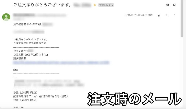 【悲報】俺氏ECサイトで「前払い詐欺」にひっかかる→弁護士に相談した結果