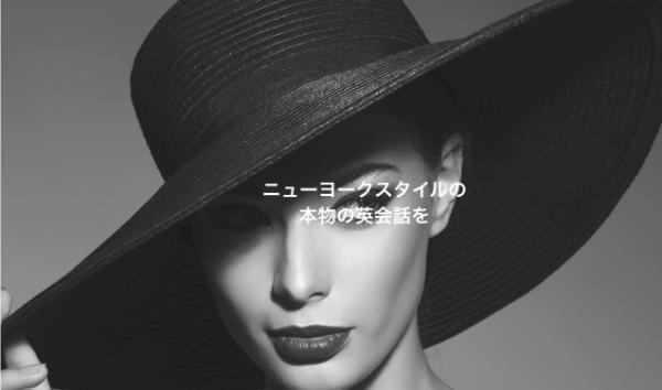 3.オンライン英会話14選