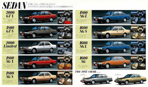 【ボクらの時代録】1982年の日本カー・オブ・ザ・イヤー。3代目マツダ・カペラ(GC6/GC8型)のテイスティワールド