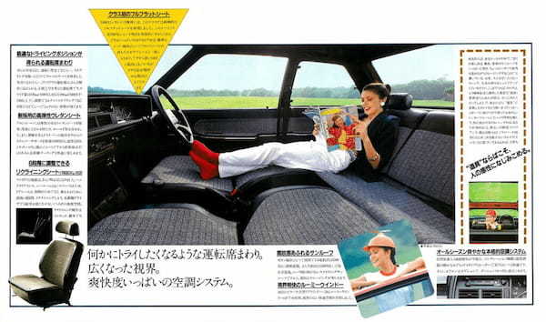 【ボクらの時代録】1980年の日本カー・オブ・ザ・イヤー。マツダFFファミリア（BD1031／1051型）の光る先進性