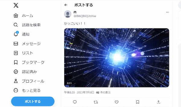 【2023年8月最新】X（旧Twitter）「センシティブな内容」の警告が解除できない！判定の原因と対処法