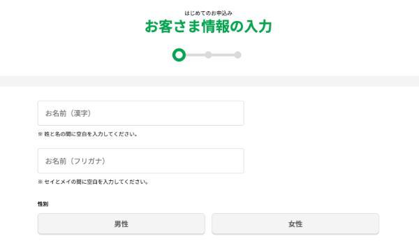 6.レイク審査は甘い？