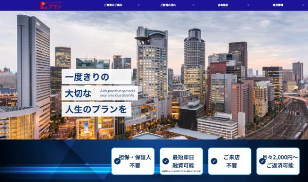16.審査に不安があるあなたへ
