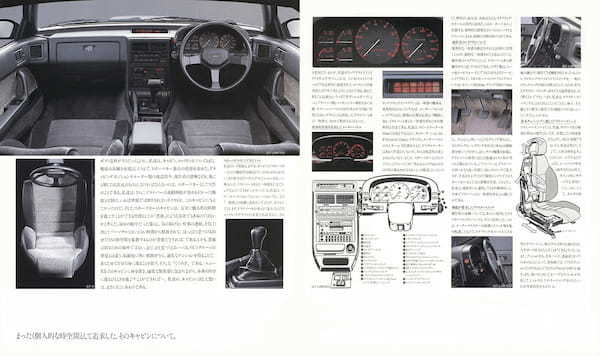 【復刻版カタログ】13B型ターボで鮮烈パフォーマンスを実現。2代目マツダ・サバンナRX-7(FC3S型)の肖像
